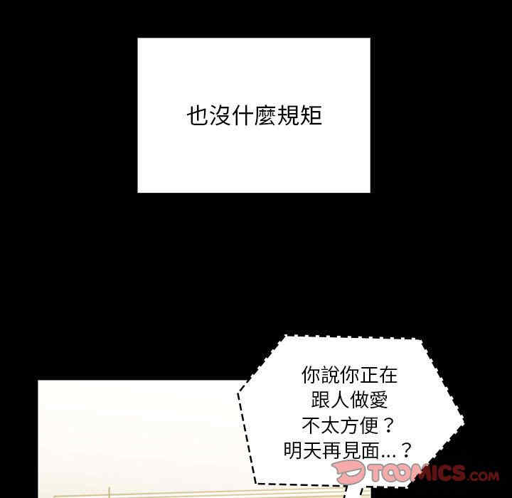 韩国漫画罪与罚韩漫_罪与罚-第37话在线免费阅读-韩国漫画-第123张图片