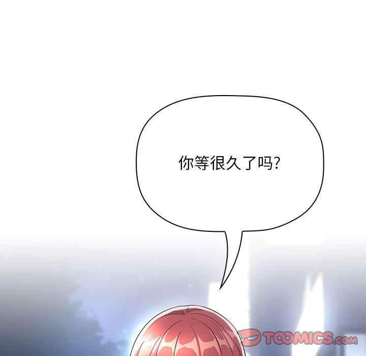 韩国漫画梦幻直播间韩漫_梦幻直播间-第65话在线免费阅读-韩国漫画-第21张图片