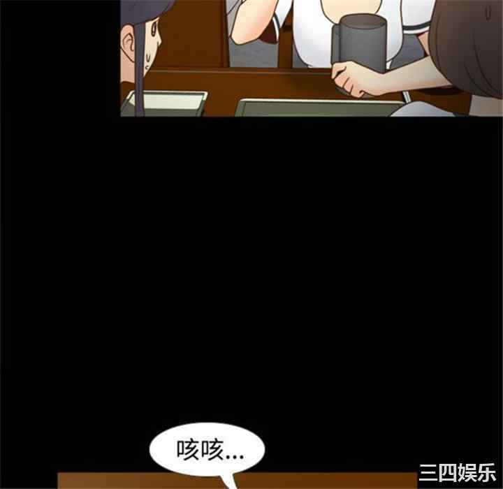 韩国漫画体感情趣用品韩漫_体感情趣用品-第38话在线免费阅读-韩国漫画-第64张图片