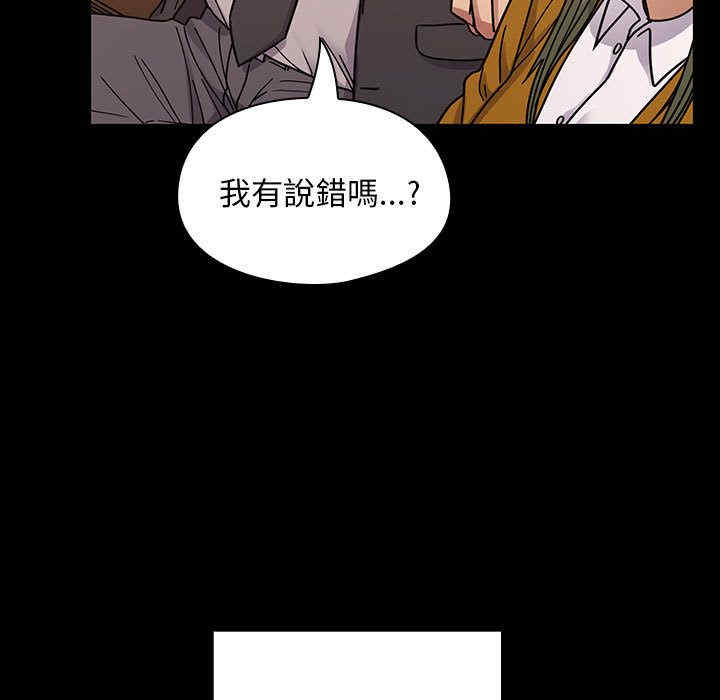 韩国漫画罪与罚韩漫_罪与罚-第37话在线免费阅读-韩国漫画-第127张图片