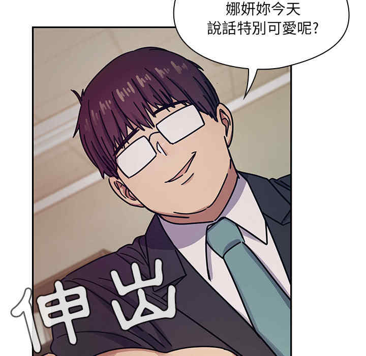 韩国漫画罪与罚韩漫_罪与罚-第22话在线免费阅读-韩国漫画-第24张图片