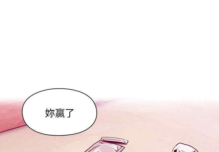 韩国漫画罪与罚韩漫_罪与罚-第7话在线免费阅读-韩国漫画-第1张图片