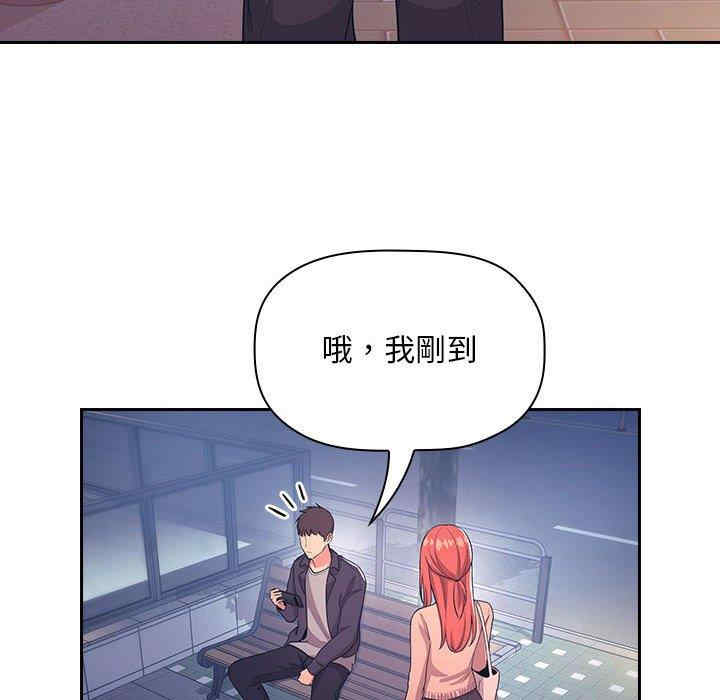 韩国漫画梦幻直播间韩漫_梦幻直播间-第65话在线免费阅读-韩国漫画-第24张图片