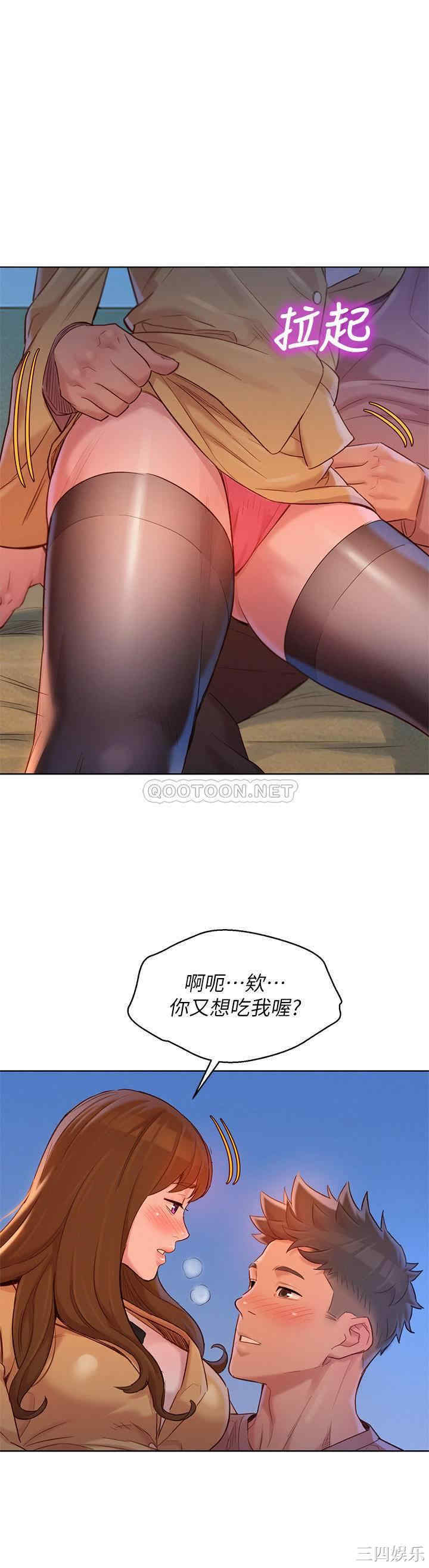 韩国漫画漂亮干姐姐韩漫_漂亮干姐姐-第114话在线免费阅读-韩国漫画-第1张图片