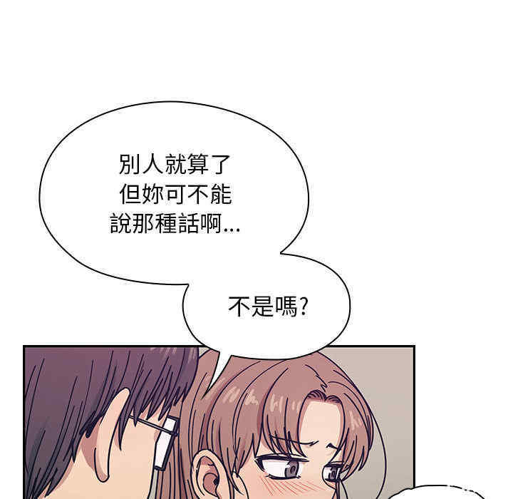 韩国漫画罪与罚韩漫_罪与罚-第22话在线免费阅读-韩国漫画-第28张图片