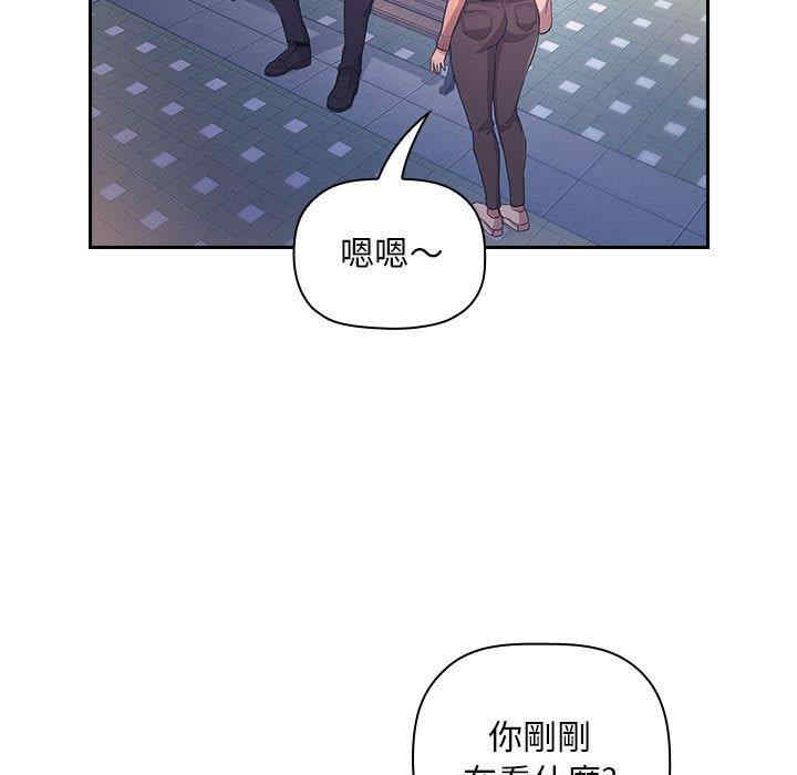 韩国漫画梦幻直播间韩漫_梦幻直播间-第65话在线免费阅读-韩国漫画-第25张图片