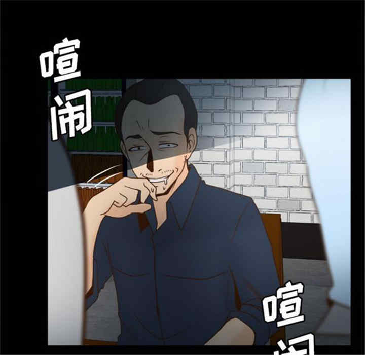 韩国漫画体感情趣用品韩漫_体感情趣用品-第38话在线免费阅读-韩国漫画-第66张图片