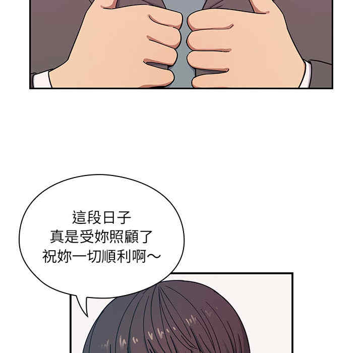 韩国漫画罪与罚韩漫_罪与罚-第7话在线免费阅读-韩国漫画-第6张图片