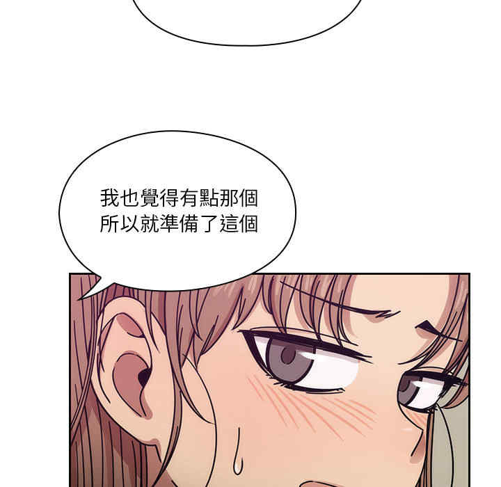 韩国漫画罪与罚韩漫_罪与罚-第22话在线免费阅读-韩国漫画-第30张图片