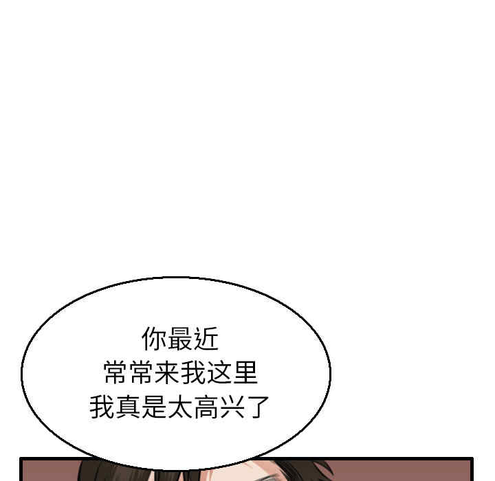 韩国漫画炼狱鬼岛韩漫_炼狱鬼岛-第16话在线免费阅读-韩国漫画-第19张图片