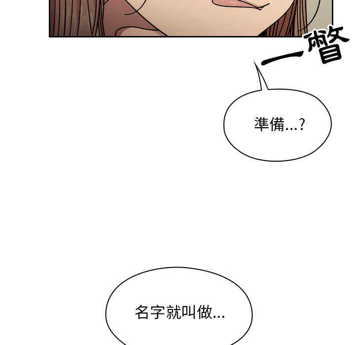 韩国漫画罪与罚韩漫_罪与罚-第22话在线免费阅读-韩国漫画-第31张图片