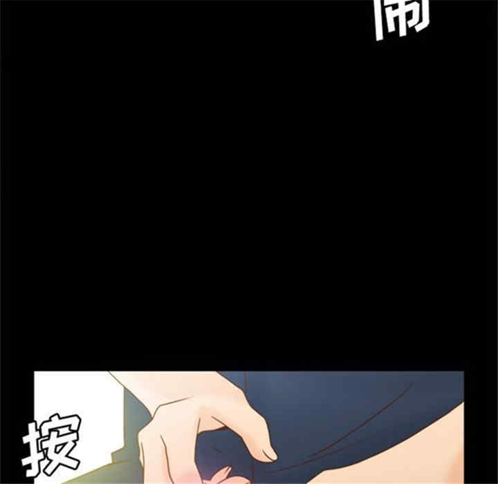 韩国漫画体感情趣用品韩漫_体感情趣用品-第38话在线免费阅读-韩国漫画-第67张图片