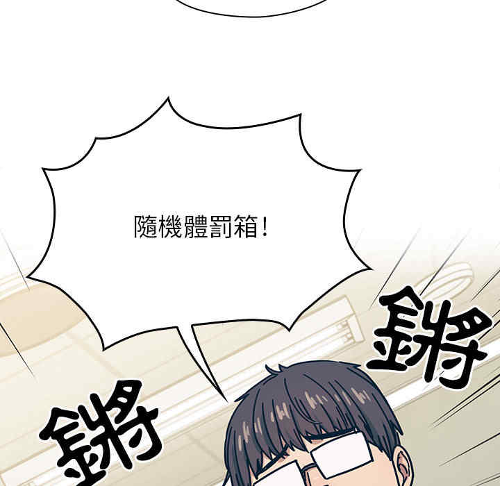 韩国漫画罪与罚韩漫_罪与罚-第22话在线免费阅读-韩国漫画-第32张图片