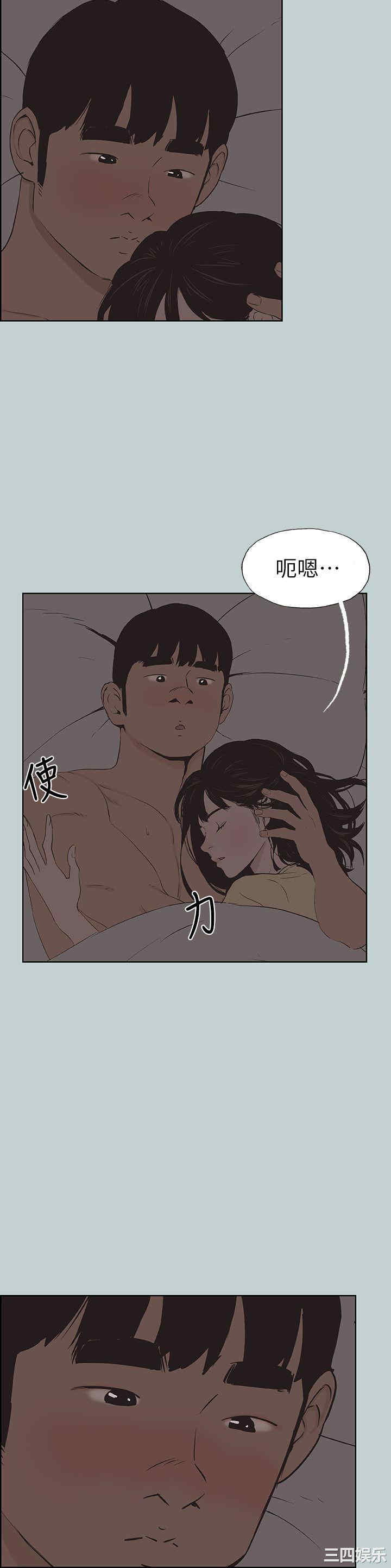 韩国漫画适合劈腿的好日子韩漫_适合劈腿的好日子-第115话在线免费阅读-韩国漫画-第22张图片