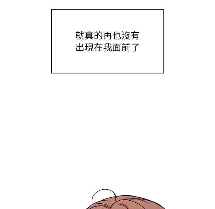 韩国漫画罪与罚韩漫_罪与罚-第7话在线免费阅读-韩国漫画-第12张图片