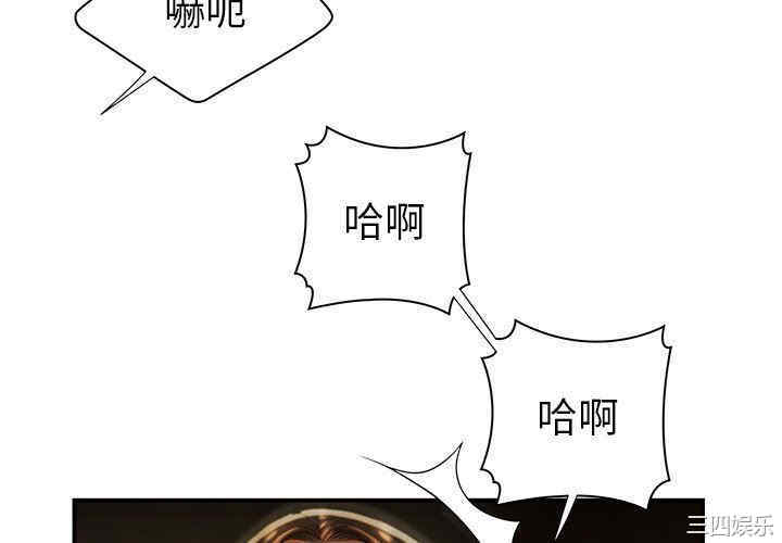 韩国漫画致命牢笼/绝命陷阱韩漫_致命牢笼/绝命陷阱-第39话在线免费阅读-韩国漫画-第4张图片