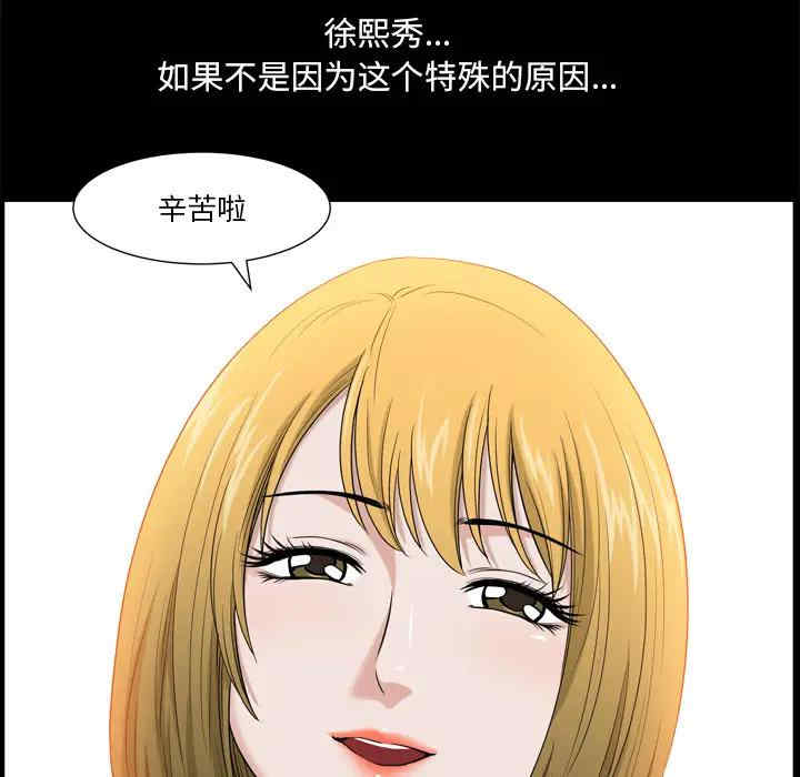 韩国漫画小混混/堕落的人生韩漫_小混混/堕落的人生-第一话在线免费阅读-韩国漫画-第60张图片