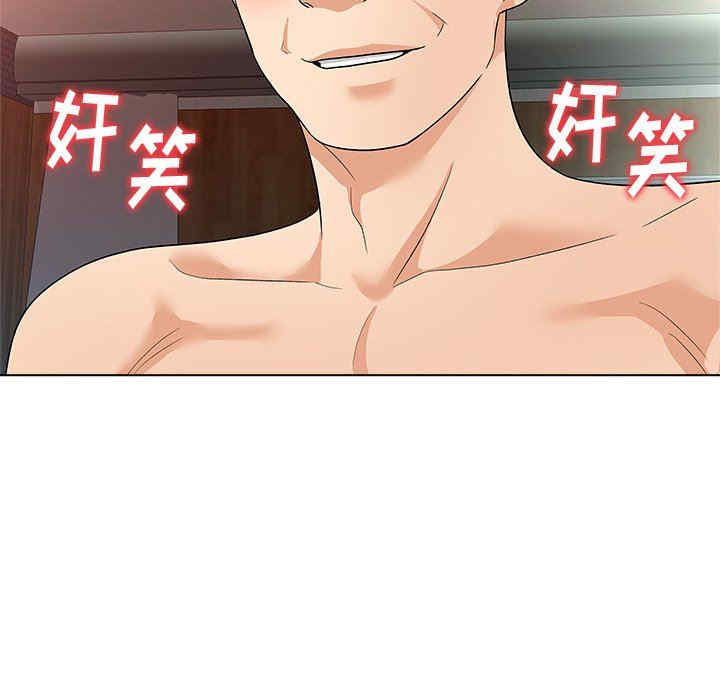 韩国漫画豪赌陷阱/奴隶们韩漫_豪赌陷阱/奴隶们-第10话在线免费阅读-韩国漫画-第7张图片