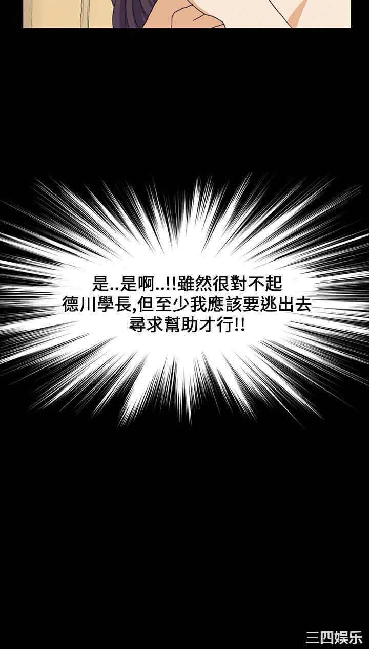 韩国漫画诗恩韩漫_诗恩-第39话在线免费阅读-韩国漫画-第23张图片