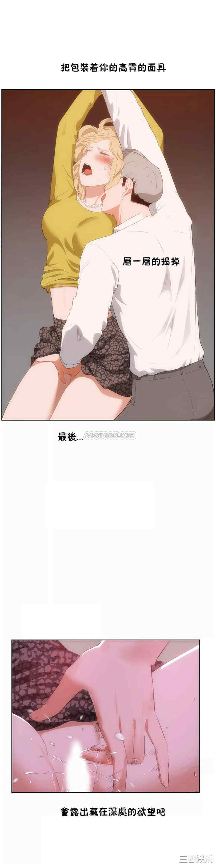 韩国漫画性教育韩漫_性教育-第44话在线免费阅读-韩国漫画-第17张图片