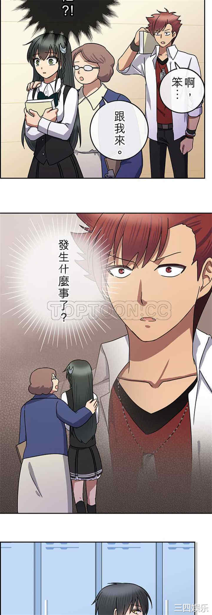韩国漫画魔咒之吻韩漫_魔咒之吻-第85话在线免费阅读-韩国漫画-第21张图片