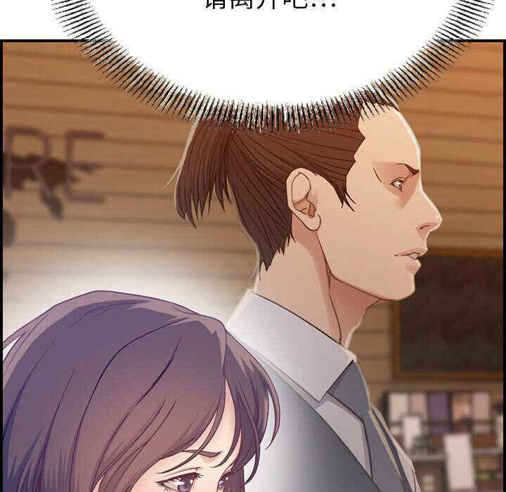 韩国漫画燃烧韩漫_燃烧-第8话在线免费阅读-韩国漫画-第89张图片