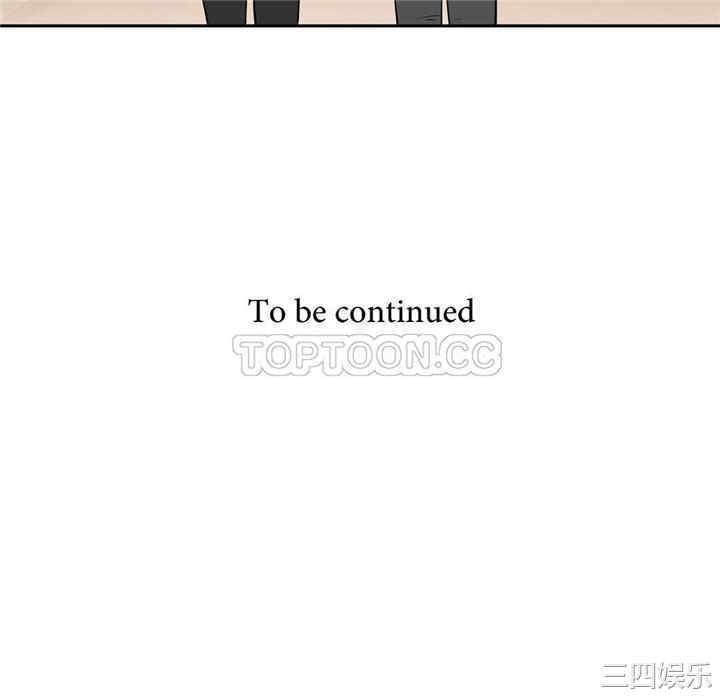 韩国漫画性教育韩漫_性教育-第14话在线免费阅读-韩国漫画-第26张图片