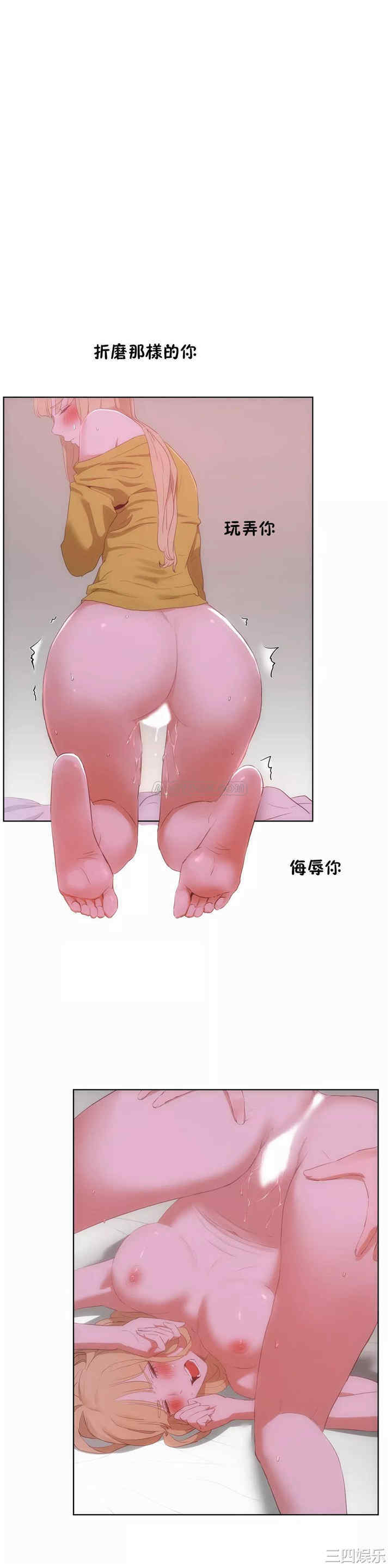 韩国漫画性教育韩漫_性教育-第44话在线免费阅读-韩国漫画-第18张图片