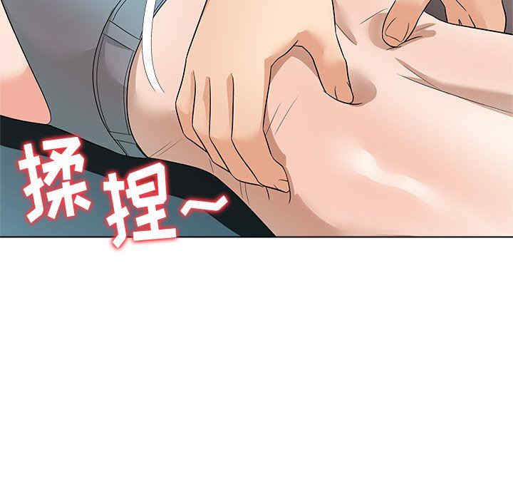 韩国漫画豪赌陷阱/奴隶们韩漫_豪赌陷阱/奴隶们-第10话在线免费阅读-韩国漫画-第9张图片