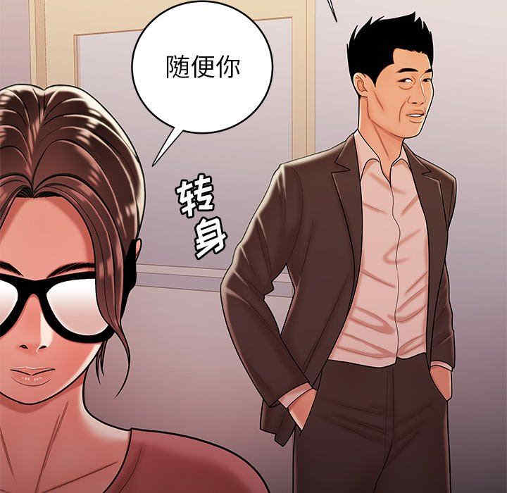 韩国漫画致命牢笼/绝命陷阱韩漫_致命牢笼/绝命陷阱-第46话在线免费阅读-韩国漫画-第105张图片