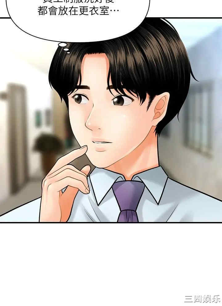 韩国漫画韩漫_医美奇鸡-第12话在线免费阅读-韩国漫画-第29张图片