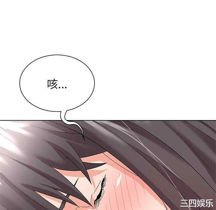 韩国漫画豪赌陷阱/奴隶们韩漫_豪赌陷阱/奴隶们-第10话在线免费阅读-韩国漫画-第10张图片