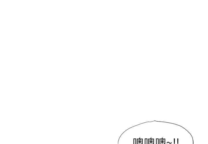 韩国漫画湿乐园韩漫_湿乐园-第23话在线免费阅读-韩国漫画-第1张图片