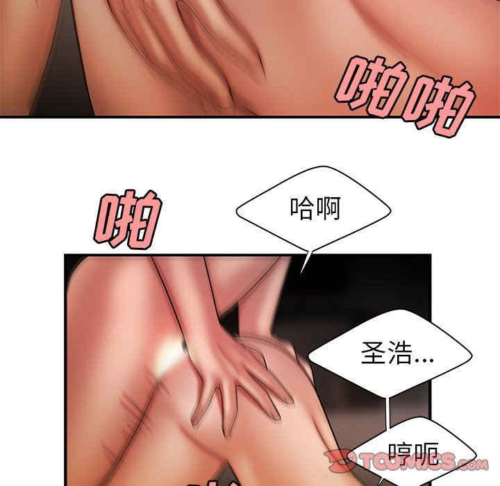 韩国漫画致命牢笼/绝命陷阱韩漫_致命牢笼/绝命陷阱-第39话在线免费阅读-韩国漫画-第8张图片