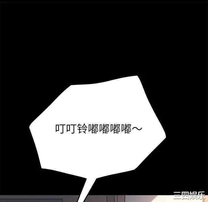 韩国漫画乖乖上钩/危机四伏的家庭生活韩漫_乖乖上钩/危机四伏的家庭生活-第47话在线免费阅读-韩国漫画-第154张图片