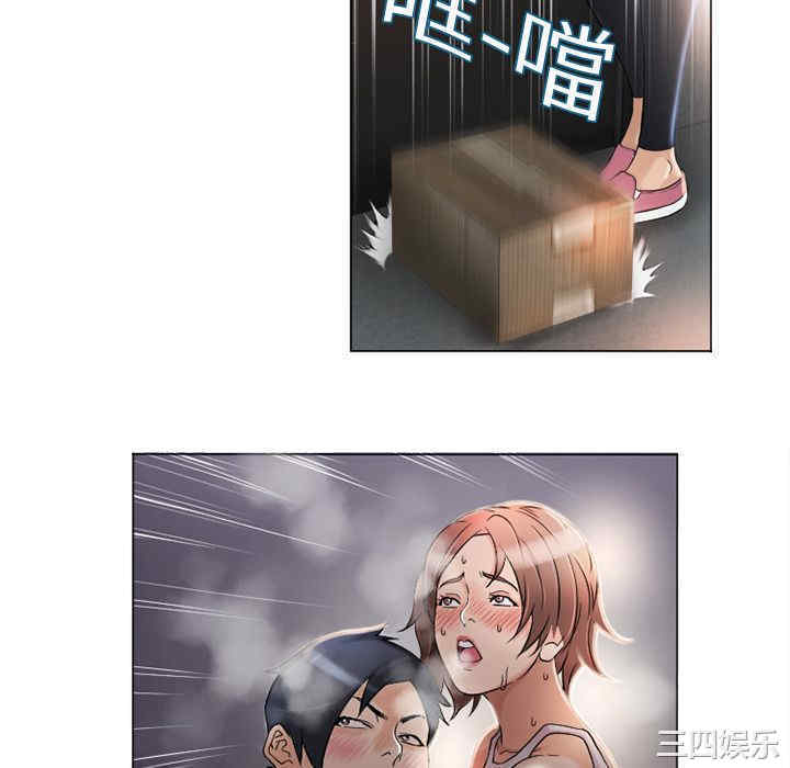 韩国漫画湿乐园韩漫_湿乐园-第3话在线免费阅读-韩国漫画-第16张图片