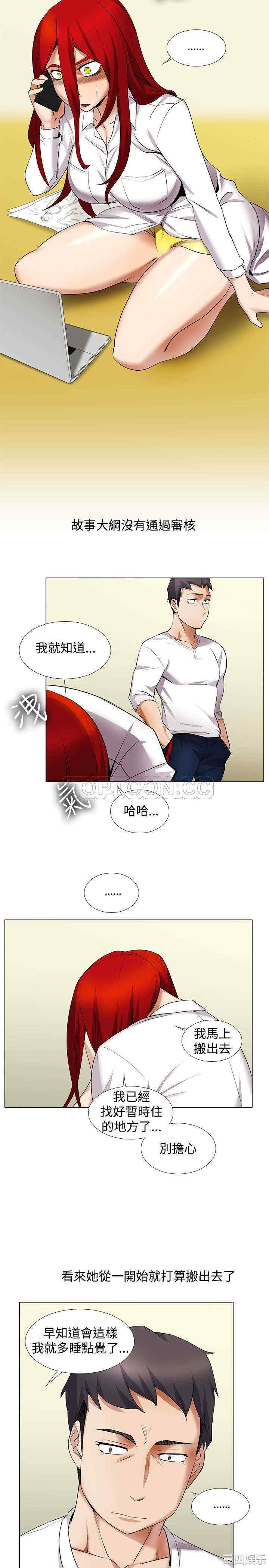 韩国漫画帮人家画嘛韩漫_帮人家画嘛-第14话在线免费阅读-韩国漫画-第18张图片