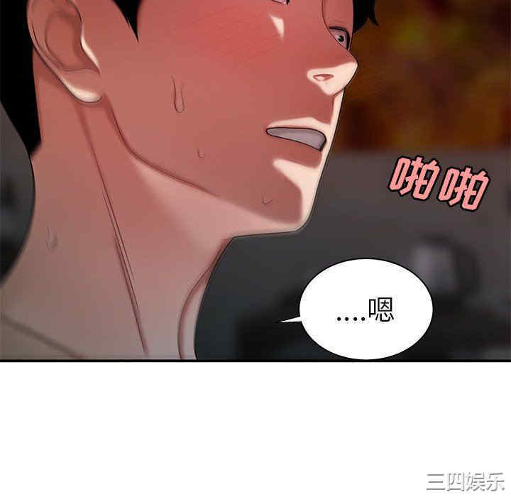 韩国漫画致命牢笼/绝命陷阱韩漫_致命牢笼/绝命陷阱-第39话在线免费阅读-韩国漫画-第10张图片