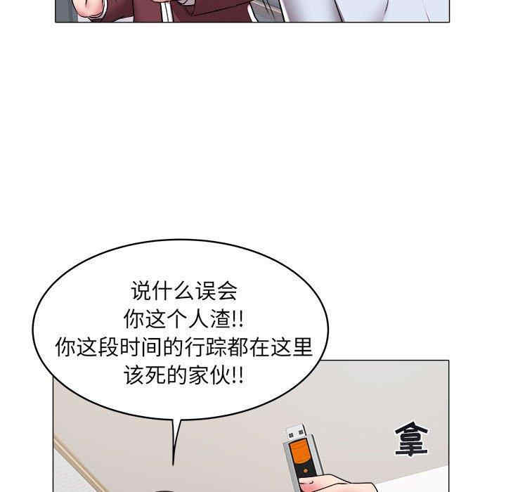 韩国漫画海女韩漫_海女-第31话在线免费阅读-韩国漫画-第65张图片