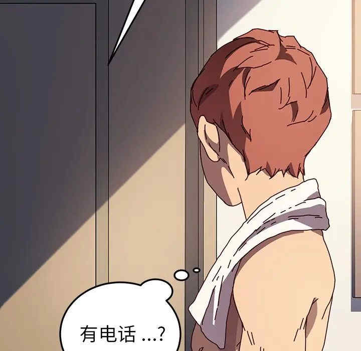 韩国漫画乖乖上钩/危机四伏的家庭生活韩漫_乖乖上钩/危机四伏的家庭生活-第47话在线免费阅读-韩国漫画-第155张图片