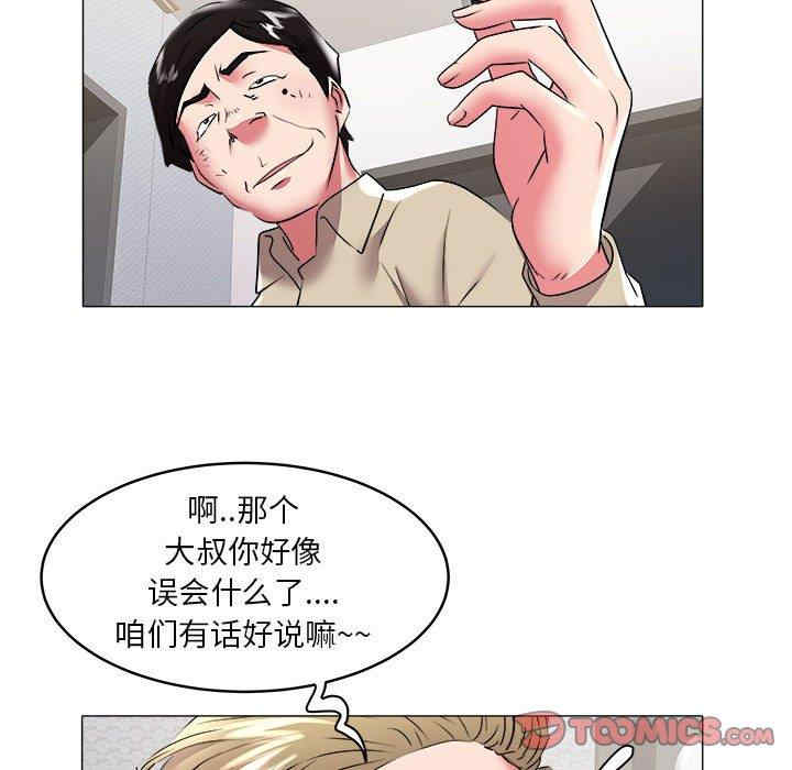 韩国漫画海女韩漫_海女-第31话在线免费阅读-韩国漫画-第66张图片