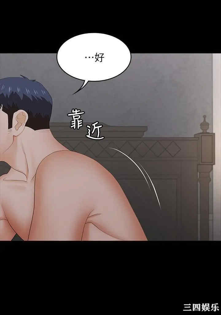 韩国漫画韩漫_交换游戏-第33话在线免费阅读-韩国漫画-第7张图片