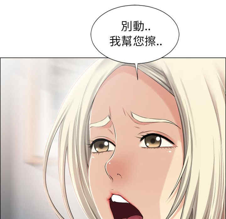 韩国漫画湿乐园韩漫_湿乐园-第23话在线免费阅读-韩国漫画-第8张图片