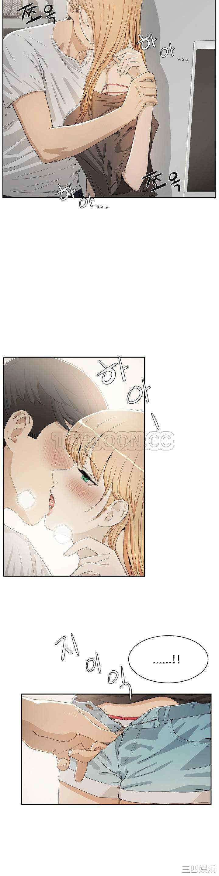 韩国漫画性教育韩漫_性教育-第3话在线免费阅读-韩国漫画-第3张图片