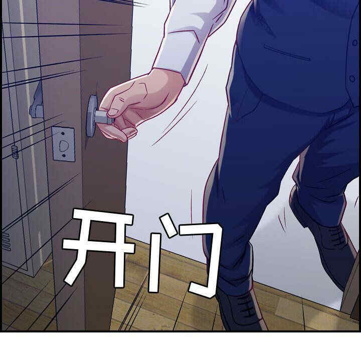 韩国漫画燃烧韩漫_燃烧-第8话在线免费阅读-韩国漫画-第102张图片