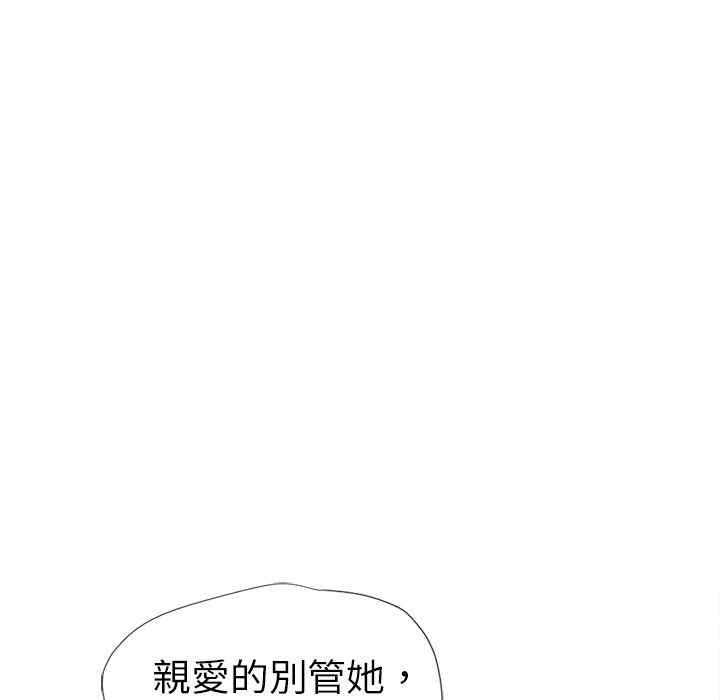 韩国漫画湿乐园韩漫_湿乐园-第3话在线免费阅读-韩国漫画-第20张图片