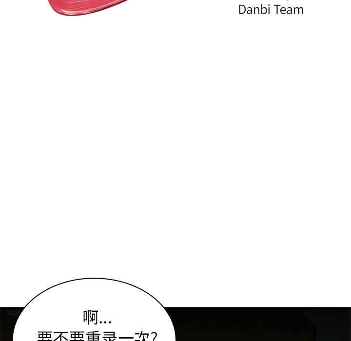 韩国漫画致命牢笼/绝命陷阱韩漫_致命牢笼/绝命陷阱-第39话在线免费阅读-韩国漫画-第12张图片