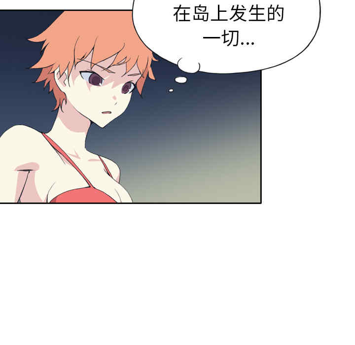 韩国漫画15少女漂流记韩漫_15少女漂流记-第35话在线免费阅读-韩国漫画-第7张图片