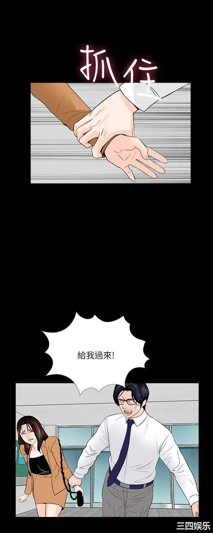 韩国漫画梦魇韩漫_梦魇-第30话在线免费阅读-韩国漫画-第22张图片