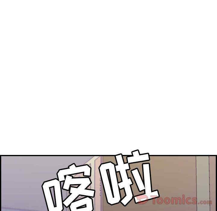韩国漫画燃烧韩漫_燃烧-第8话在线免费阅读-韩国漫画-第105张图片